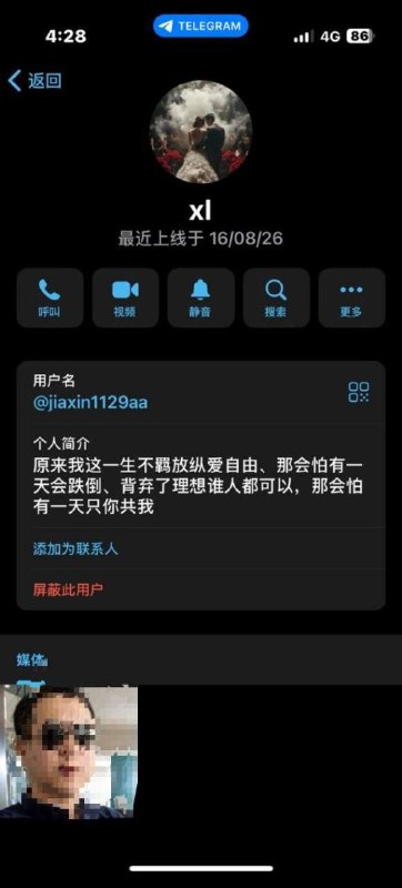 西港大事件：# 开云体育 去年芒果园区去西港路上被宪兵拦住 至今我还没出来 啊亮配图