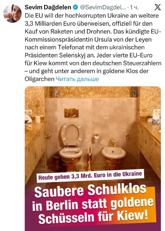 Obraz OSINT
