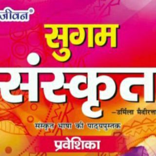 संस्कृति क्विज सभी परीक्षाओं के लिए महत्वपूर्ण