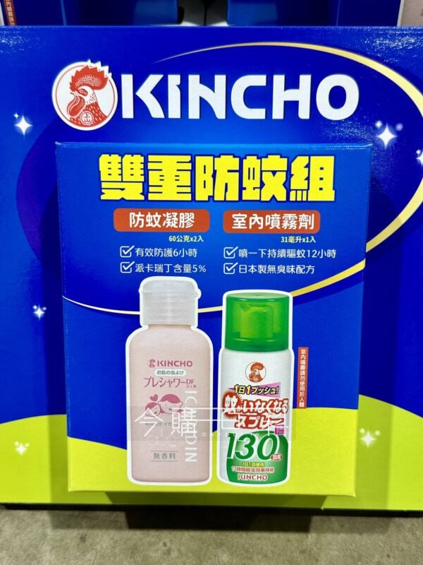 優惠情報看這裡 