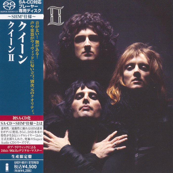 皇后乐队 - 2011年SACD系列 - Queen II   DSD DSF描述