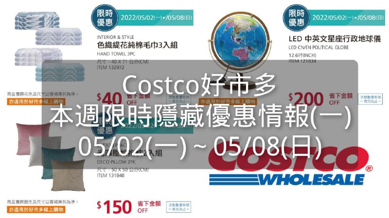 懶人包連結 
