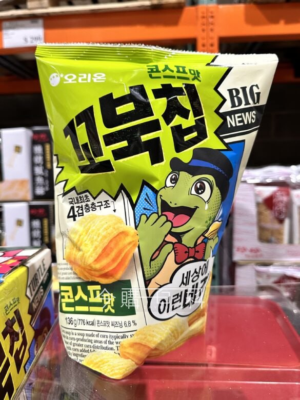 優惠情報看這邊 