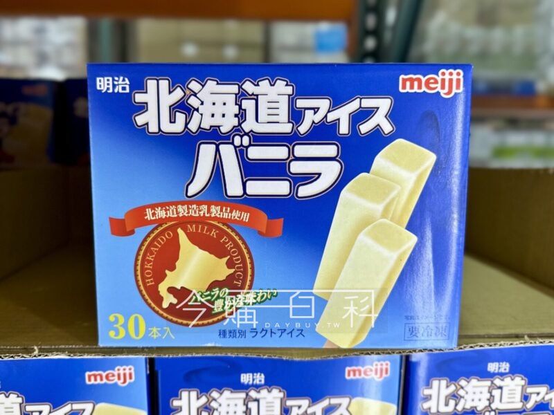 優惠完整情報 