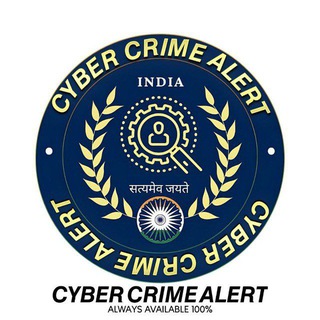 🚨𝘾𝙔𝘽𝙀𝙍 𝘾𝙍𝙄𝙈𝙀 𝘼𝙇𝙀𝙍𝙏 #𝙎𝙘𝙖𝙢-𝙀𝙭𝙥𝙤𝙨𝙚𝙧 🚨 Telegram Group Link