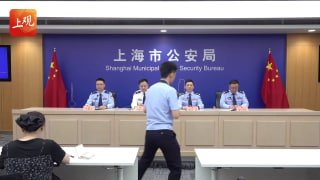 东南亚抓捕遣返线索：上海警方连破两起虚拟货币跨境资金案 28人落网 两案分别涉近200亿配图