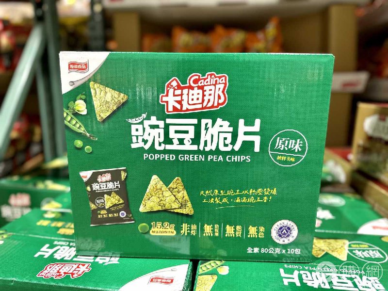 完整情報 