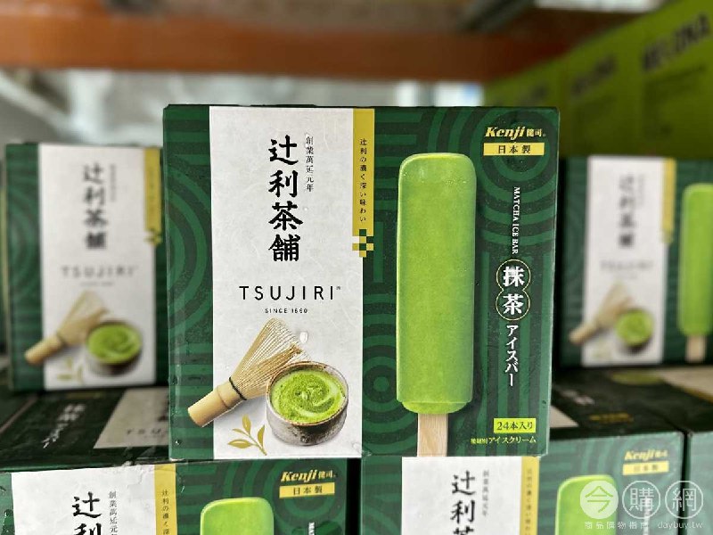 完整情報 