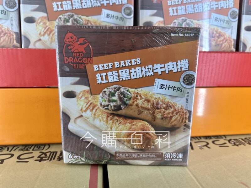 優惠情報連結 
