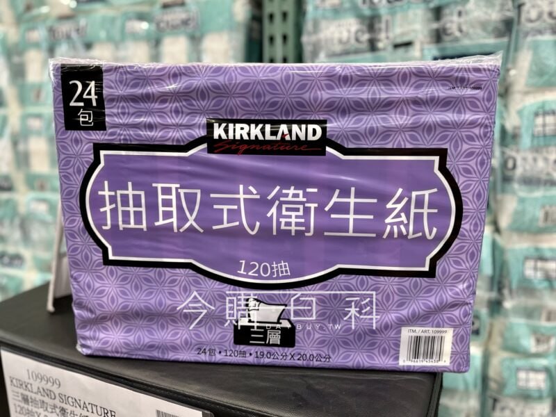 新品情報看這裡 