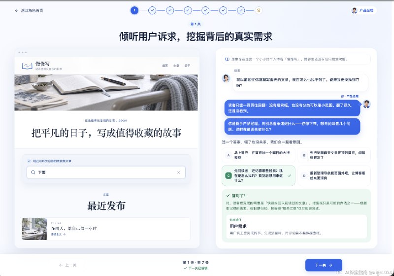 😅 太夸张了吧