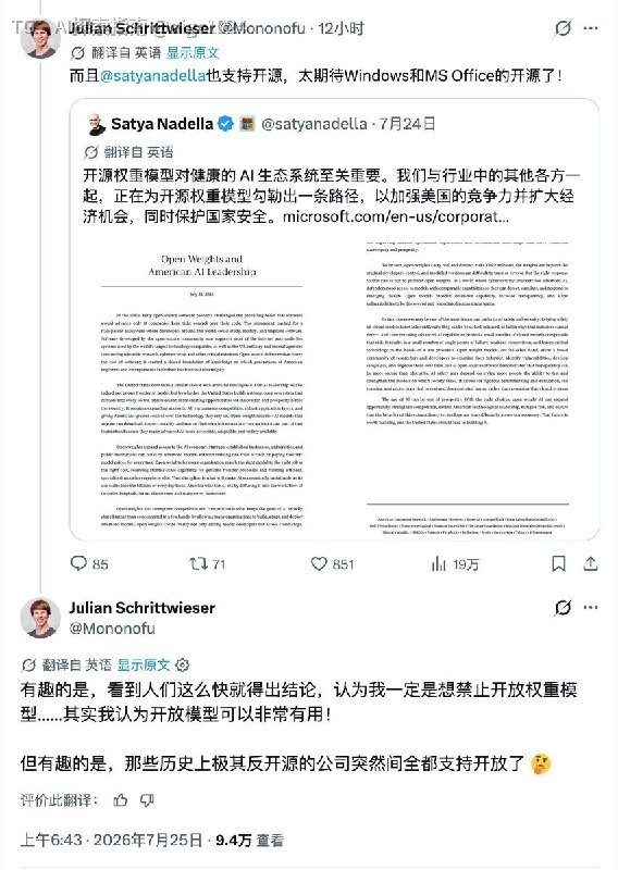 这阴阳怪气的Member of Technical Staff at AnthropicAI探索 | Hermes/OpenClaw｜优质资源｜优质信息这阴阳怪气的Member of Technical Staff at AnthropicAI探索 | Hermes/OpenClaw｜优质资源｜优质信息