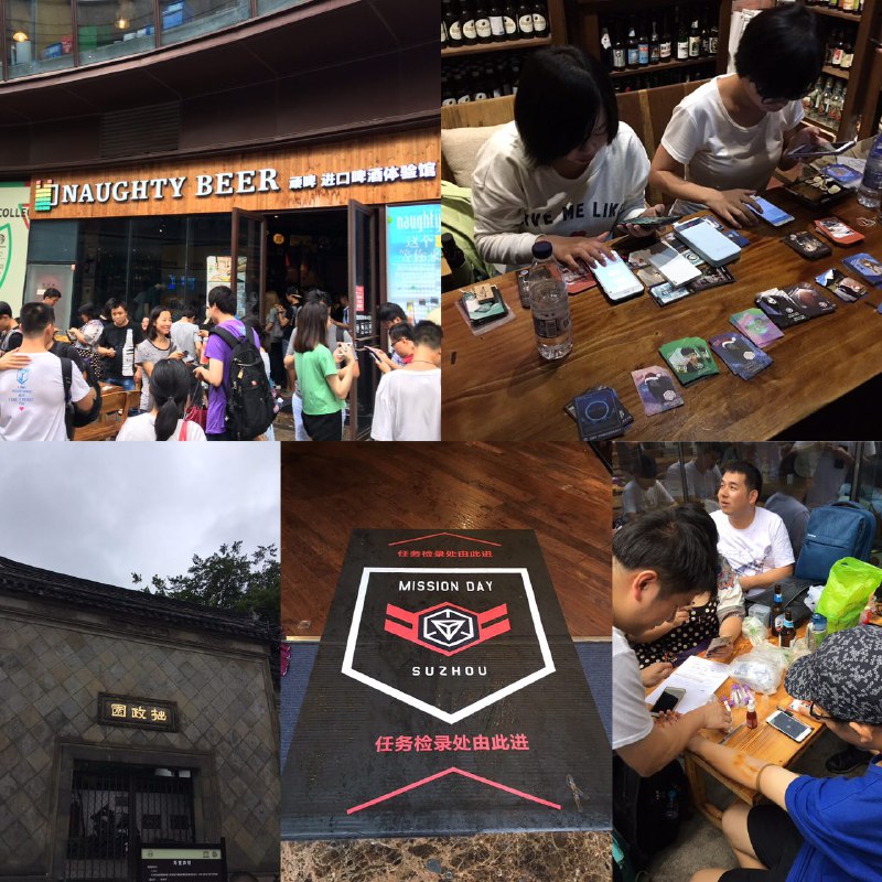 The pouring rain didn't stop agents from having great fun at Mission Day Suzhou. Thanks for joining us!