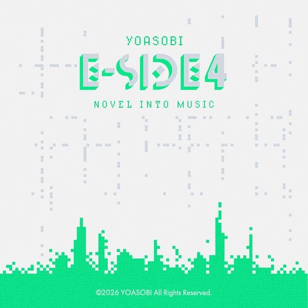 名称：YOASOBI - E-SIDE 4 (2026) FLAC 24bit 96kHz qobuz