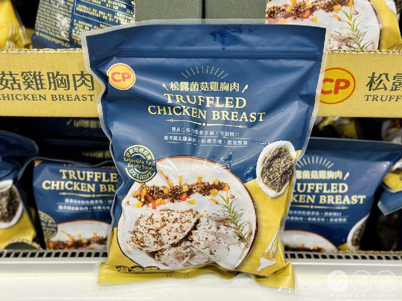 商品完整情報 