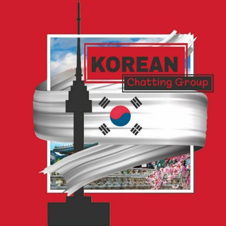 Korean Language 🇰🇷🇰🇷
