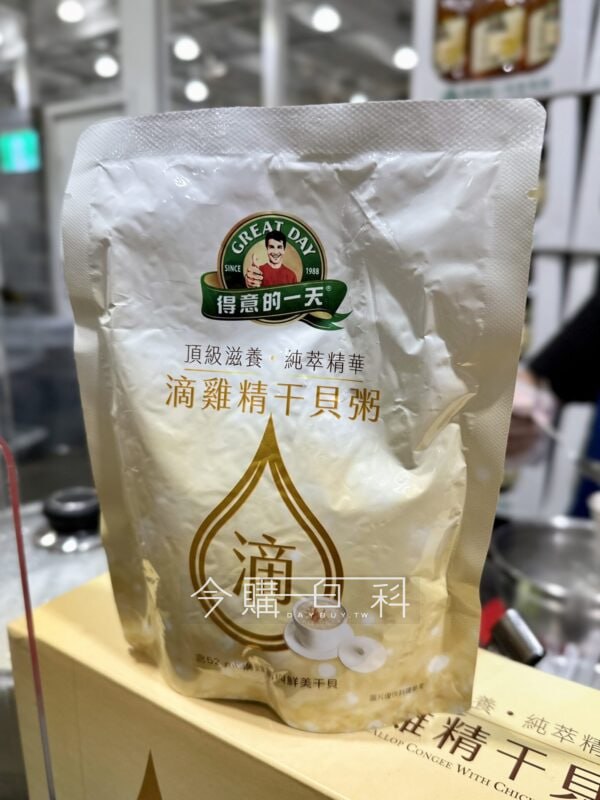 優惠完整情報 