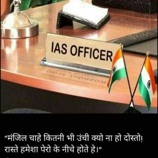 UPSC Marathi Telegram Group Link