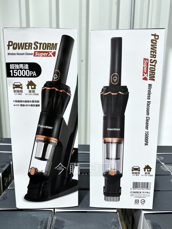 新品情報看這李 