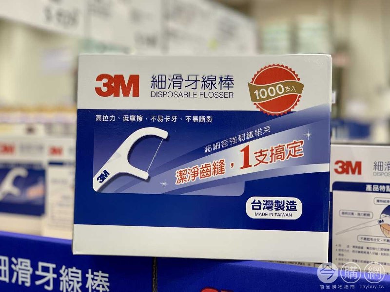 Costco折價通知 12/30(四)前 折90元3M 細滑牙線棒組合包特價中，牙線裡面3m的還是挺好用的~優惠商品情報 