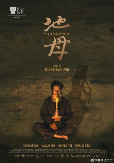 第62届金MA奖最佳女主角：范冰冰《地母》 ！ 范冰冰现场电话连线 ​​​ **▎****Source**