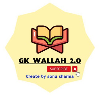 GK WALLAH 2.O GK FOR ALL EXAM