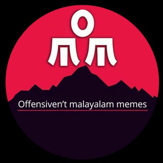 Offensiven't Malayalam Memes Telegram Group Link