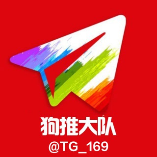 狗推大队导航