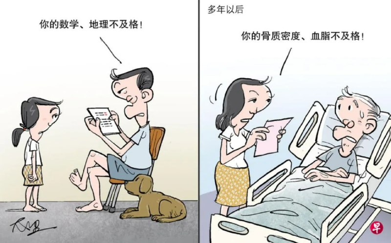 更多漫画：