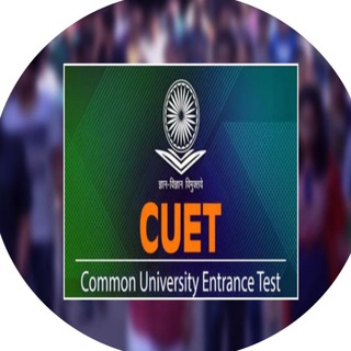 CUET ENTRANCE 2022(NTA) Telegram Group Link