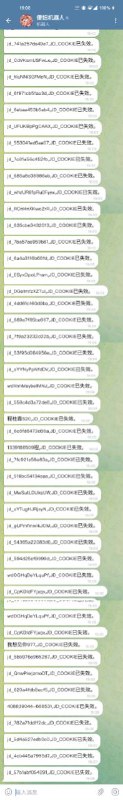 代挂的可能都失效了，有需要的记得更新一下cookie