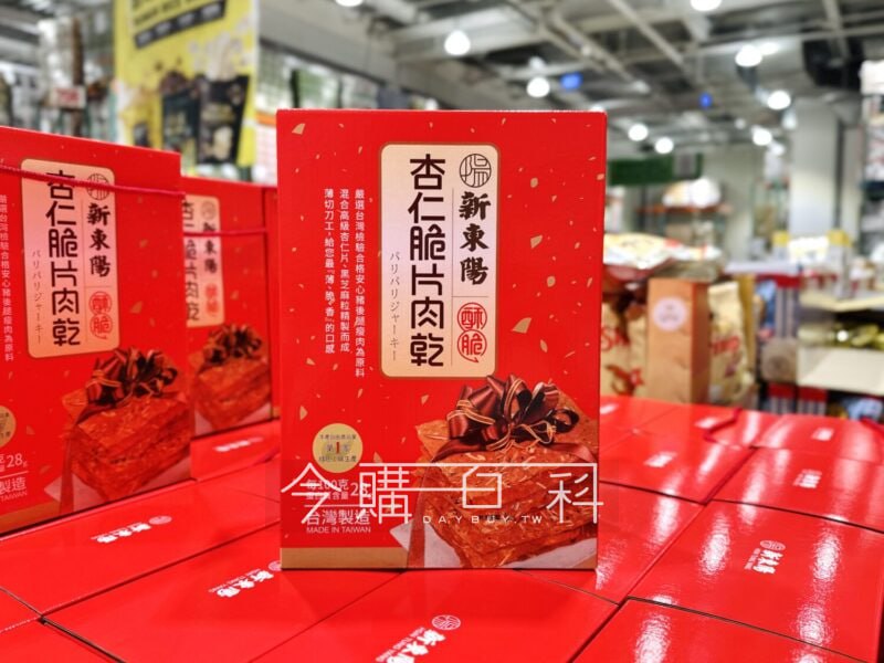 新品情報看這裡 