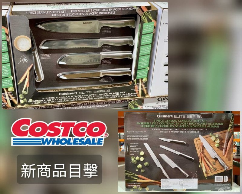 110/08/31 Costco新商品通知CUISINART 不鏽鋼刀具 #131757