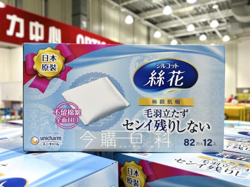 新品情報看這邊 