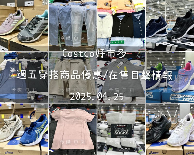 優惠情報連結 