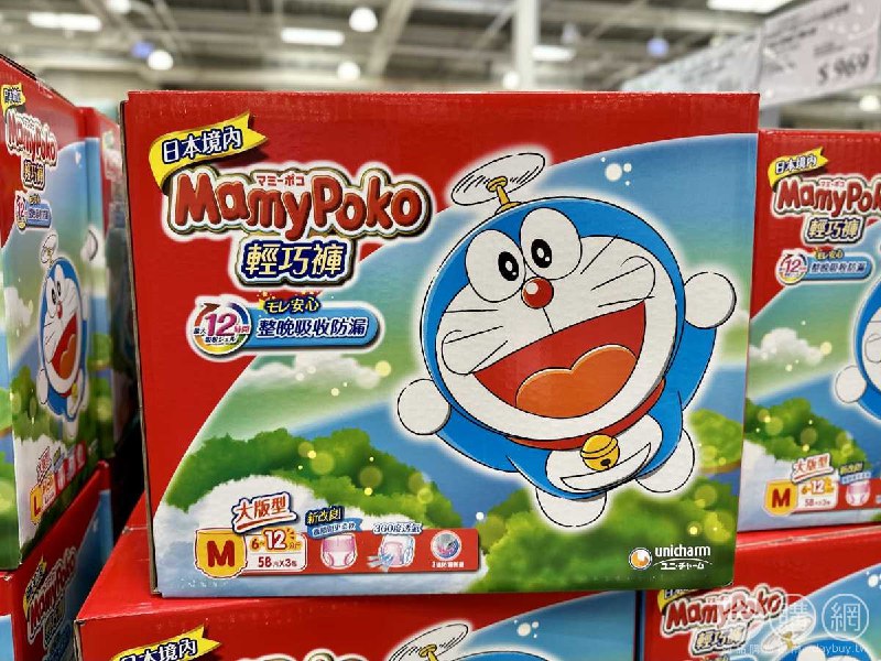 優惠完整情報 