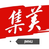 【集美师范大学】杭州校区（上海后援）