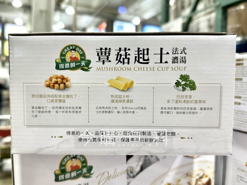 新品情報看這裡 