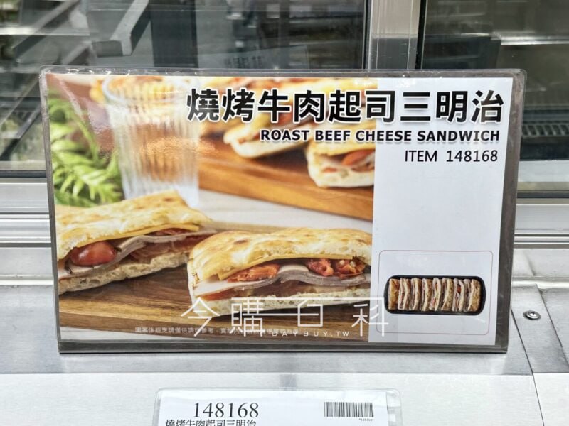 新品情報看這裡 