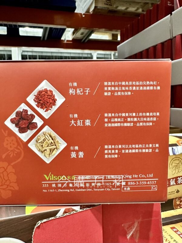 優惠情報連結 