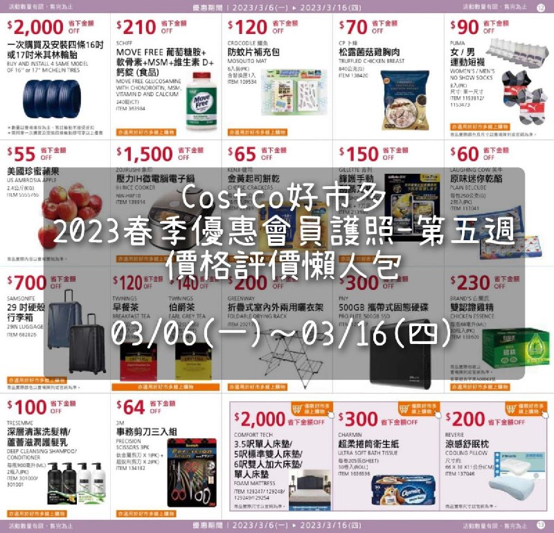 完整情報 
