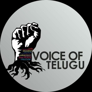 Voice Of Telugu 📻 Telegram Group Link