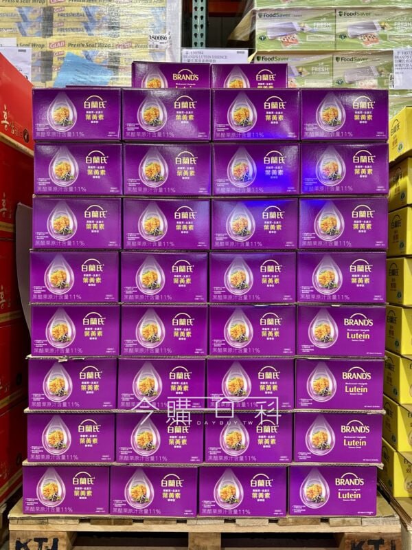 【Costco限時優惠】白蘭氏 黑醋栗+金盞花🏵葉黃素精華飲📅 優惠期間：2026/02/02－2026/02/08🛍實體賣場  📉限時折扣 $280 元 → 超殺優惠 $1,099🔥🛒 線上購物 同步優惠🎉 含運特價 $1,149👀 過年送健康，給自己和長輩最貼心的禮物！ 適合長時間3C族現代人、長輩及學生，液態葉黃素精華飲，隨時隨地守護晶亮健康，趁特價大補貨，線上訂購心意直送到府！ ✨ 液態配方＋專利游離型葉黃素，吸收更快更好 🔬 20倍有效吸收率提升*，鑽石級配方三大關鍵成分： 1️⃣ 葉黃素與玉米黃素5:1黃金比例，參考🇺🇸美國國家衛生研究所實驗證實的配方，維持晶亮健康 2️⃣ 莓類黑鑽石黑醋栗，幫助晶亮舒適👁 3️⃣ 抗氧化維生素E，有助減少自由基產生🛡✨ 👨‍👩‍👧‍👦 一瓶適合全家人日常保養，輕鬆補充，守護晶亮🧧 過年送禮首選，健康心意最到位！線上訂購，宅配直送#好市多 #限時優惠 #白蘭氏葉黃素精華飲 #晶亮保養*根據2013年《歐洲營養學期刊》報告顯示，白蘭氏產品添加之葉黃素吸收率，超過同類產品的表現