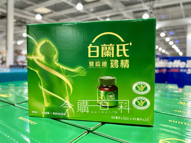 【Costco限時優惠】✨白蘭氏 雙認證雞精 (好市多獨家大包裝)✨🎉超值優惠  ➡️限時折價300元 / 限時優惠只要 1175元‼️📅 優惠日期  09/15(一)~09/28(日)🎁好市多獨家大包裝 68ml × 30罐 + 41ml × 2罐 盒裝雞精線上也有優惠：