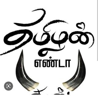 Hd Tamil movies Telegram Group Link