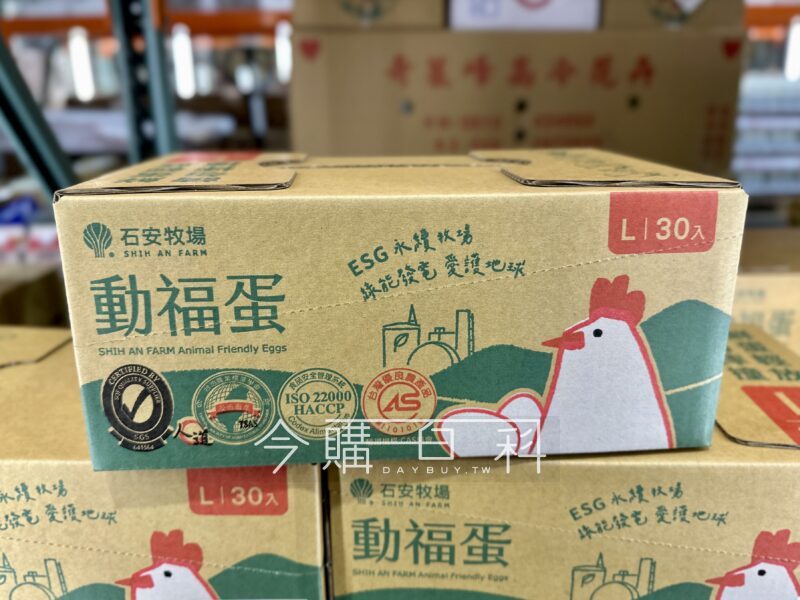 優惠完整情報 