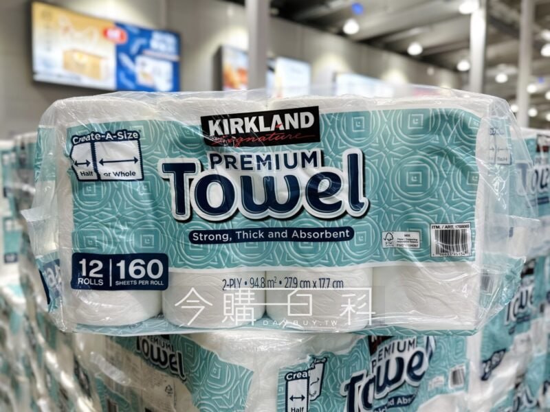 優惠情報看這邊 