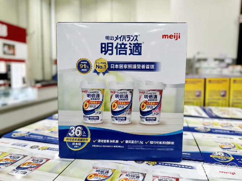 完整情報 