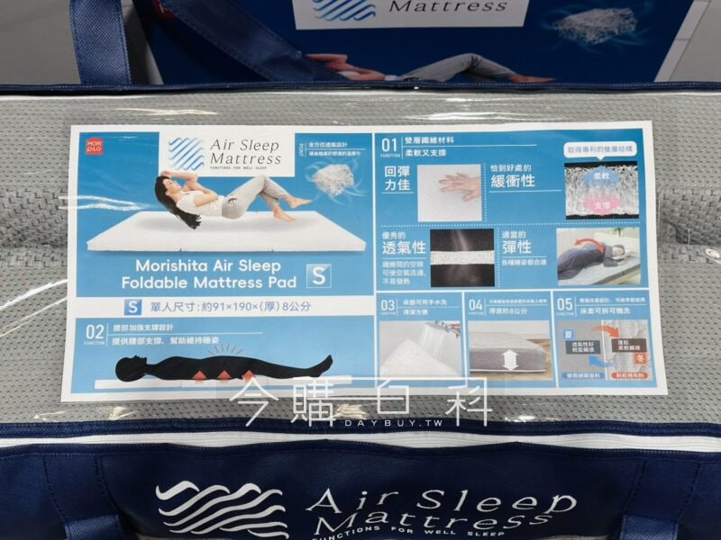 新品情報連結 