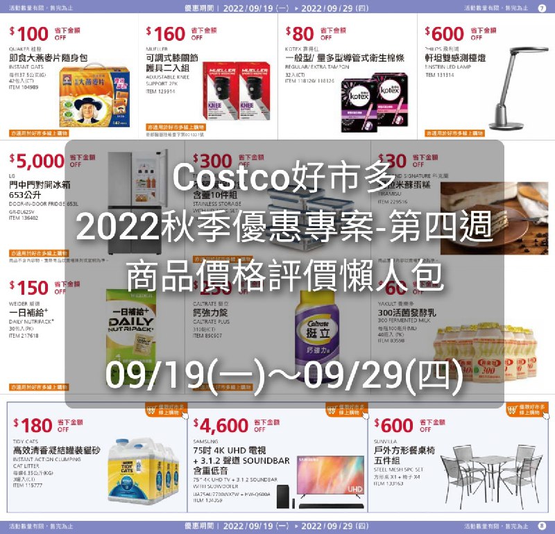 完整情報連結 